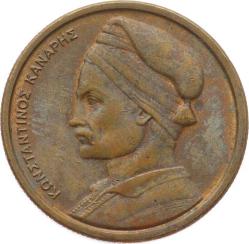 Yunanistan 1 Drahmi 1984 ÇTT YMP11095