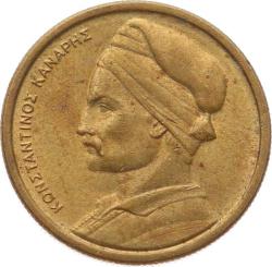 Yunanistan 1 Drahmi 1982 ÇTT YMP11096