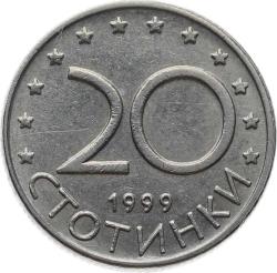 Bulgaristan 20 Stotinki 1999 ÇÇT YMP11175