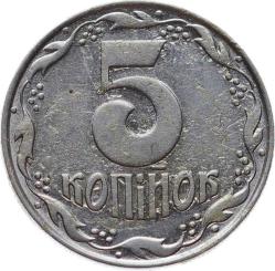 Ukrayna 5 Kopiyok 1992 ÇÇT YMP11176