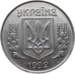 Ukrayna 5 Kopiyok 1992 ÇÇT YMP11176