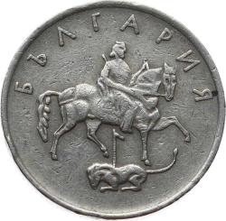 Bulgaristan 20 Stotinki 1999 ÇÇT YMP11180