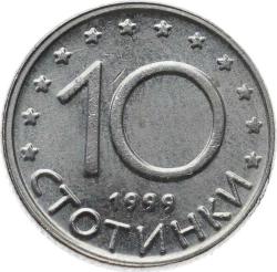 Bulgaristan 10 Stotinki 1999 ÇÇT YMP11181