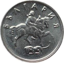 Bulgaristan 10 Stotinki 1999 ÇÇT YMP11181