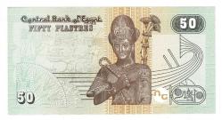 Mısır 50 Piastres 2017 ÇİL YKP8116