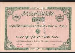 İttihat Saraççılık Osmanlıca A.Ş Hisse Senedi ( 5 Hisse ) HSS101