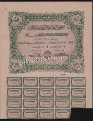 İstanbul Memba Suları Osmanlı A.Ş Hisse Senedi ( 5 Hisse ) HSS141