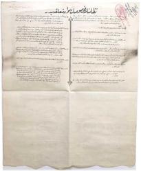 İttihat Saraççılık Osmanlı A.Ş Hisse Senedi ( 1 Hisse ) HSS144