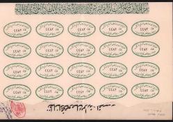 İttihat Saraççılık Osmanlı A.Ş Hisse Senedi ( 5 Hisse ) HSS181