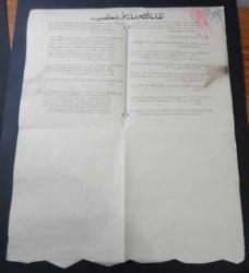 İttihat Saraçlık Osmanlı A.Ş 1 Hisse HSS294