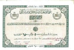 İttihad Saraçlık Osmanlı A.Ş 10 Hisse HSS296