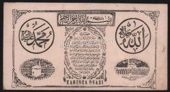 Eski Karınca Duası KRT5197