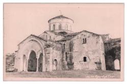 Trabzon Ayasofya Camii Eski Fotokart KRT6314