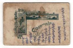 Osmanlı Dönemi Eski Birey Kabin Fotoğraf KRT8061