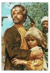 Ayhan Işık Kartpostal KRT9396