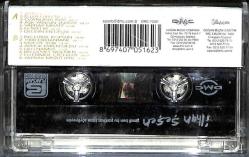 İlhan Şeşen - Şimdi Ben Bu Şarkıları Kime Söyliyeyim Kaset (İkinci El) KST15323