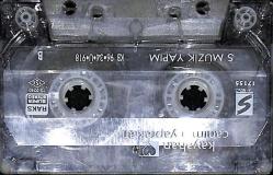 Kayahan - Canımın Yaprakları Kaset (İkinci El) KST15450