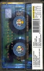 Metin Şentürk - Hazinem (İkinci El Kaset) KST16297