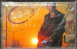 Doğuş - Tam Doğuş Kaset ( Sıfır Ürün) KST21010