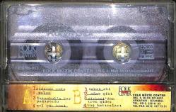 İbrahim Sadri - Adam Gibi Kaset (İkinci El ) KST21062