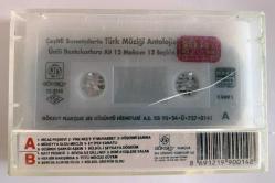 Türk Müziği Anatolojisi 1 *Çeşitli Sanatçılarla* Kaset KST7099