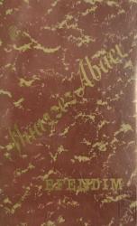 Muazzez Abacı - Efendim Kaset (İkinci El Kaset) KST7336