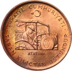 1971 Yılı10 Kuruş FAO *Saban Kılıçtan Üstündür* ÇİL TCM2400