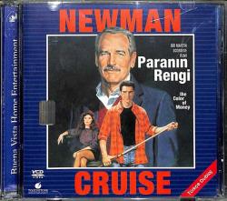 Paranın Rengi VCD Film VCD17537
