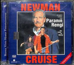 Paranın Rengi VCD Film VCD17668