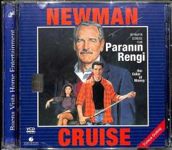 Paranın Rengi VCD Film VCD17721