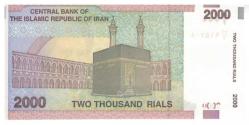İran 2000 Riyal 2005 Çil YKP1342