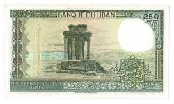 Lübnan 250 Livre 1985 ÇA-ÇÇT+ YKP1825