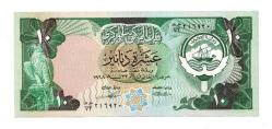 Kuveyt 10 Dinar 1968-80 Çil YKP214
