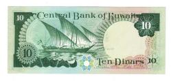 Kuveyt 10 Dinar 1968-80 Çil YKP214