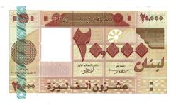 Lübnan 20,000 Livre 2004 Çil YKP3284