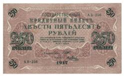 Rusya 250 Ruble 1917 ÇÇT+ *I.Shipov -Y.Metz* YKP6195