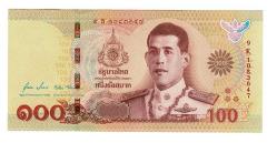 Tayland 100 Baht 2020 ÇİL YKP6283
