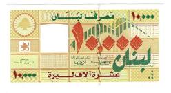 Lübnan 10.000 Livres 2008 ÇİL YKP6306