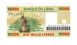 Lübnan 10.000 Livres 2008 ÇİL YKP6306