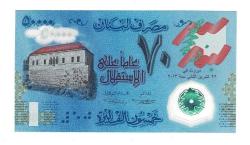 Lübnan 50.000 Livre 2013 Hatıra Para Bağımsızlığın 70.Yılı YKP6370
