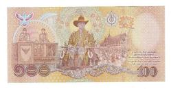 Tayland 100 Baht 2020 ÇİL YKP6463