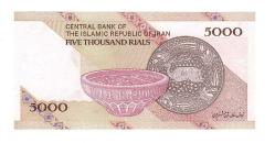 İran 5000 Rial 2013-2018 ÇİL YKP6600