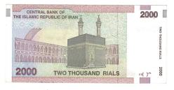 İran 2000 Riyal 2005 Çil YKP6789
