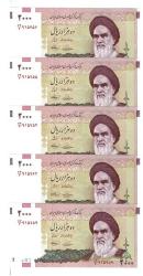 İran 2000 Rial 2005 ÇİL *Ayatolah Khomeini* YKP9066