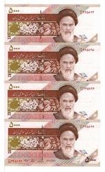 İran 5000 Rial 2009 ÇİL Seri Takipli *Omid Uydusu* YKP9067