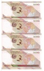 İran 5000 Rial 2009 ÇİL Seri Takipli *Omid Uydusu* YKP9067