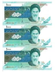 İran 10.000 Rial ÇİL (P-146h) *Ayatolah Khomeini - Demavend Dağı* YKP9069