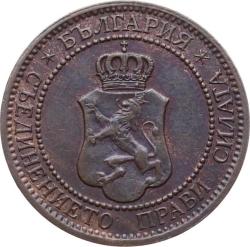 Bulgaristan 2 Stotinki 1912 ÇÇT YMP2000