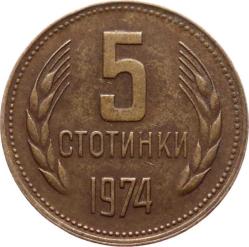 Bulgaristan 5 Stotinki 1974 ÇÇT YMP3669