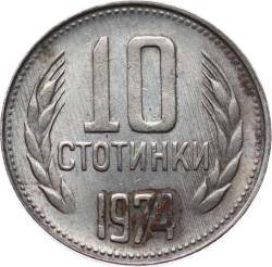 Bulgaristan 10 Stotinki 1974 ÇÇT YMP3759